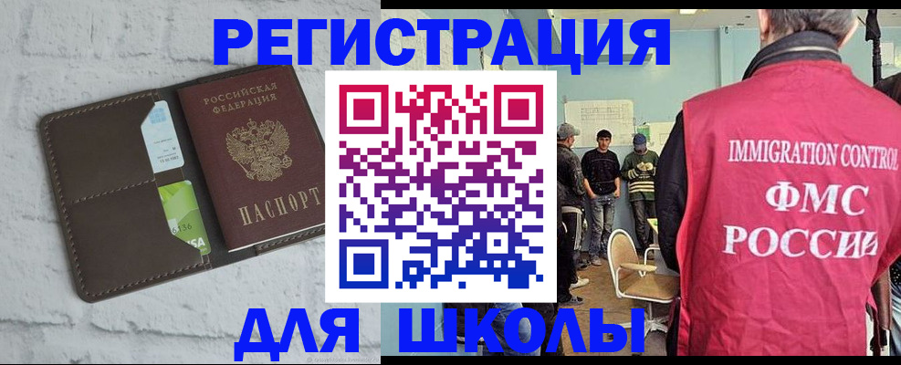 временная регистрация законно в Симе