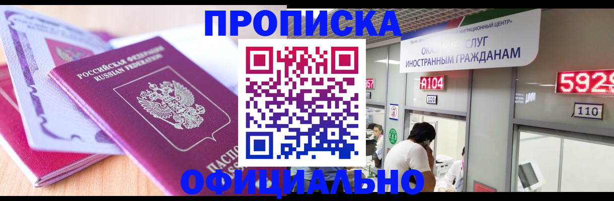 регистрация для дет. сада в Симе