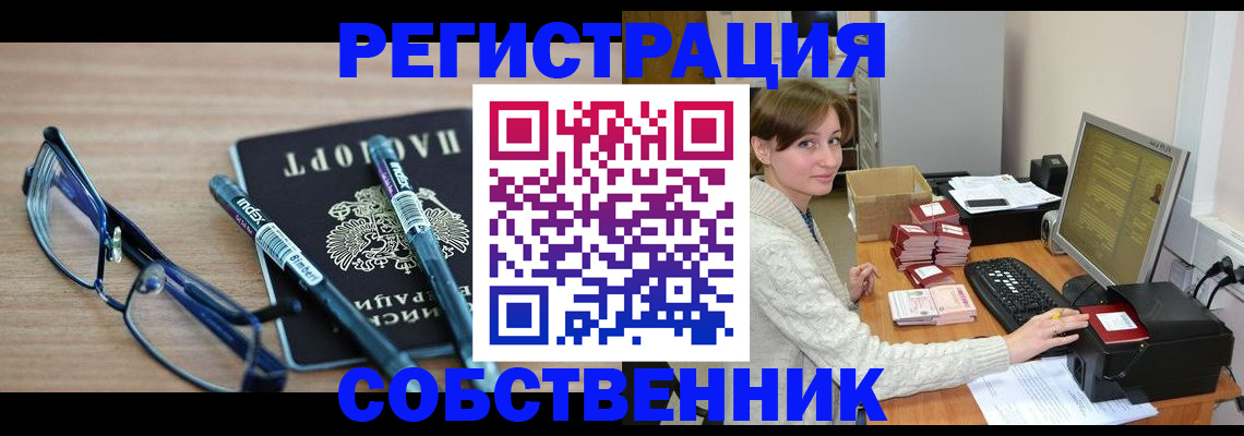 регистрация в Симе