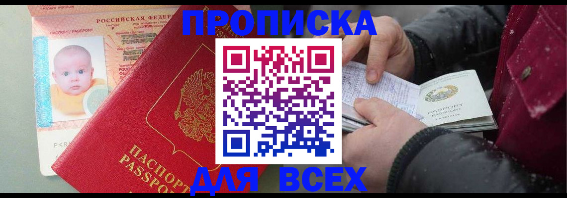 найти адрес прописки в Симе